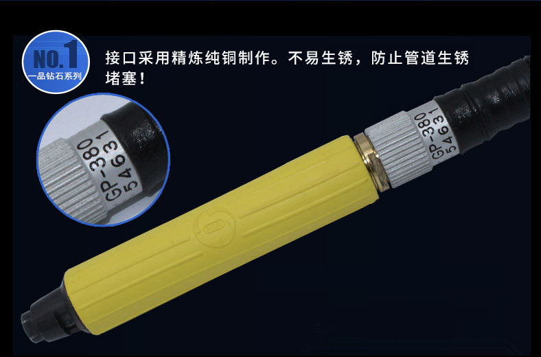 臺(tái)灣一品GP-380氣動(dòng)刻磨機(jī)，風(fēng)磨筆，打磨筆，風(fēng)動(dòng)打磨機(jī)